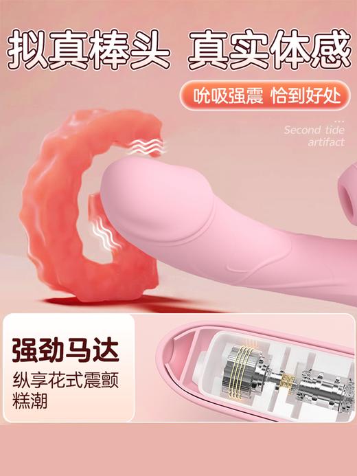 霹雳兔二代双按键吮吸震动棒异地遥控多频震动G点女用体感自慰加温振动按摩APP加温款 商品图4