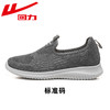 回力爸爸鞋一脚蹬鞋子透气男鞋运动鞋中老年男士网面鞋老北京布鞋 WXY(JS)-0587 商品缩略图3