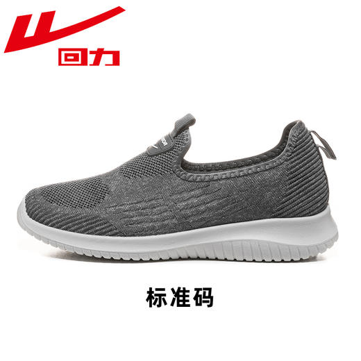 回力爸爸鞋一脚蹬鞋子透气男鞋运动鞋中老年男士网面鞋老北京布鞋 WXY(JS)-0587 商品图3
