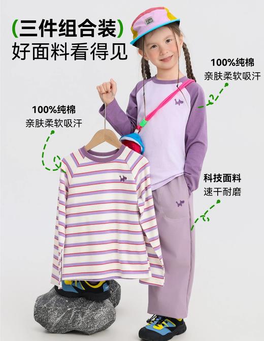 【秒杀】AIWAYYOYI联名韩国小狗品牌系列款 到手3件【儿童净版T恤+儿童条纹T恤 +儿童0压重长裤 】 商品图0