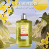 【香港免税店🇭🇰】L'OCCITANE欧舒丹欧舒丹云中月桂沐浴露250ml/身体乳250ml·香港直邮-x_bba 商品缩略图6