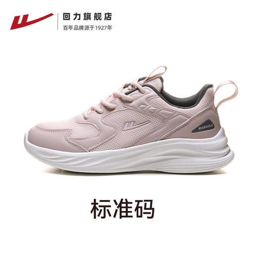 回力鞋子女运动鞋轻便学生跑步鞋透气白色健身跑鞋女软底网面女鞋WL(AB)-0358 商品图7