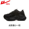 回力男鞋2026春季爆款百搭黑色男士老爹鞋轮胎鞋子男款休闲运动鞋WXY(S)-1903N 商品缩略图6