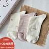 基础-简约粉色樱桃女中筒-纪念日百货门店同款170796988 商品缩略图0