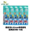 【10支一组】日本 狮王牙刷 细齿洁  0.02mm超级细毛  经典牙刷 商品缩略图0