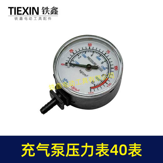 【货号00924】车载充气泵压力表4MM宝塔气压表锂电打气泵压力表直表40塑料表 商品图1