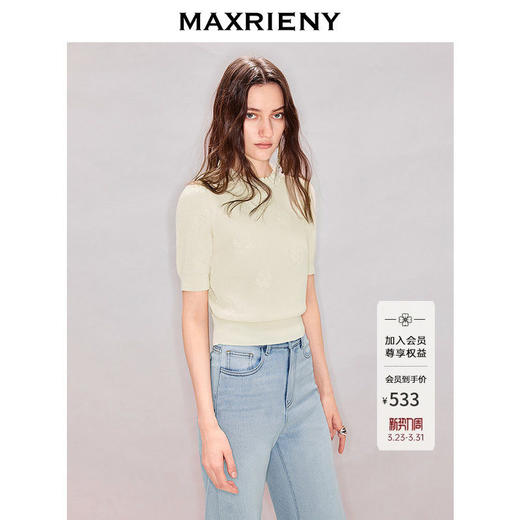 MAXRIENY半高领针织衫2026年春季新款钉珠套头毛衣荷叶边短袖上衣(货号:MF80SW007) 商品图0