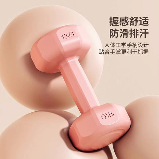 ⛺凯速KANSOON | 凯速跳操哑铃 商品图2