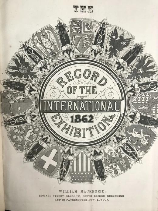 1862年 伦敦国际博览会实录 数百幅版画插图 真皮精装16开 商品图2