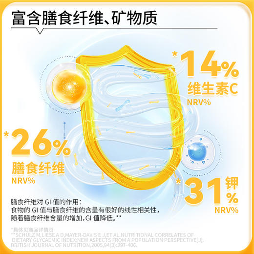 低升糖原切苹果脆 高膳食纤维低GI 配料只有苹果 低脂肪 优质苹果制作 自然果香 商品图3