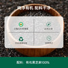 应物有机黑芝麻酱 纯黑芝麻酱不加糖古法石磨加工早餐吐司面包酱200g/瓶 商品缩略图3
