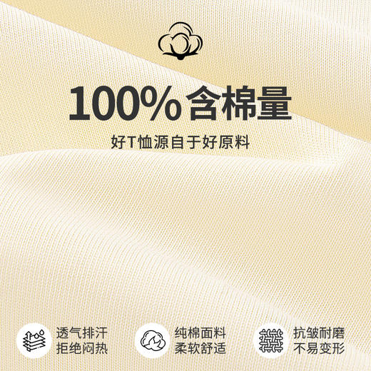 【门店同款】极简风全棉女180G重磅柔软圆领百搭长袖T恤1Q1222207 商品图1