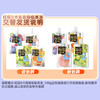 旺旺0卡蒟蒻吸吸果冻 商品缩略图4