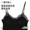 都市丽人睡衣女士睡衣薄家居服睡衣女士网纱短袖套装有杯垫吊带裙+外袍LHC4A3 商品缩略图6