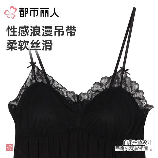 都市丽人睡衣女士睡衣薄家居服睡衣女士网纱短袖套装有杯垫吊带裙+外袍LHC4A3 商品图6