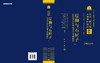 崖脚与石匣子——忠县郑公村墓地考古发掘报告（全二册） 9787030836694 商品缩略图3