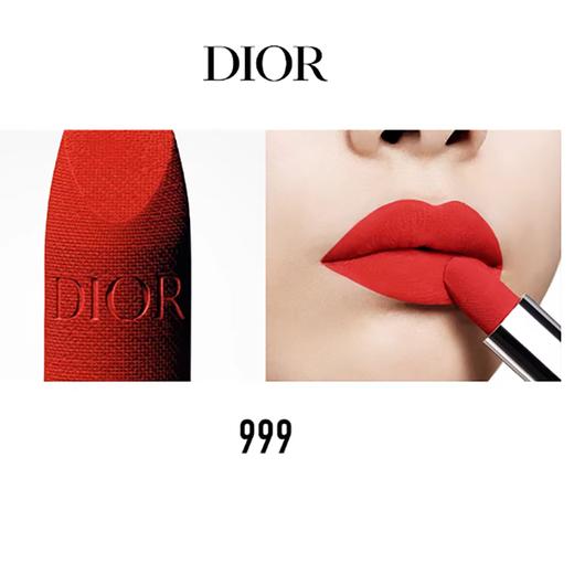 【香港免税店🇭🇰*送礼袋】DIOR迪奥2026马年新年口红小样抽屉五件套【马到成功】1.5g铝管*5支:#999丝绒+#720丝绒+#188丝绒+#288丝绒+#888丝绒·香港直邮-x_bba 商品图3