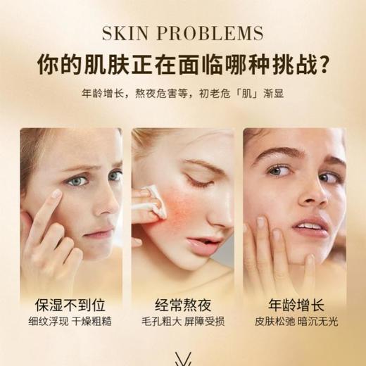 【春季焕新】【香港免税店🇭🇰】Guerlain娇兰帝皇第三代复修护原蜜50ml·香港直邮 商品图5