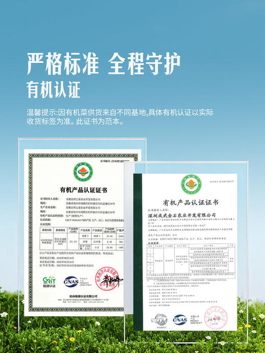 MM 山姆 Member's Mark 有机胡萝卜 1kg 商品图3