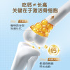 Little Swisse OPN PRO液体钙 3岁+ 30条 商品缩略图6