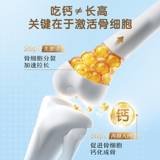 Little Swisse OPN PRO液体钙 3岁+ 30条 商品图6