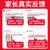 2026春王朝霞期末活页卷1-6年级（下册） 语/数/英可选 商品缩略图3