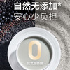 五谷磨房五黑豆浆粉320g（32gx10条） 商品缩略图4