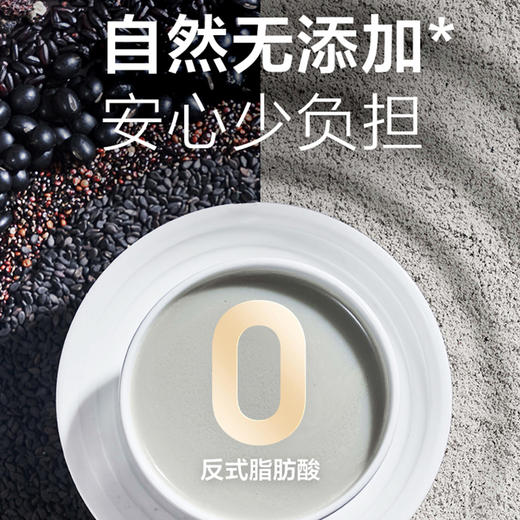 五谷磨房五黑豆浆粉320g（32gx10条） 商品图4