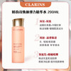 【春季焕新】【香港免税店🇭🇰】Clarins 娇韵诗弹簧水200ml·香港直邮 商品缩略图4
