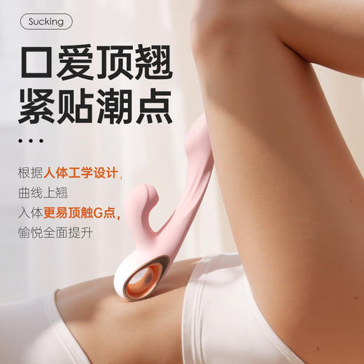 吮吸拍打震动棒按摩自慰器女性专用神器成人用品情趣玩具G点失控震动棒炮机 商品图4