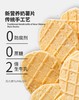 元力兽烤奶脆 商品缩略图3