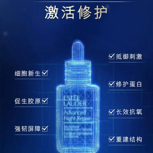 【香港免税店🇭🇰*送礼袋】Estee Laude雅诗兰黛特润精华3+1套盒  （50ml+15ml*3）·香港直邮-x_YUAL 商品图5