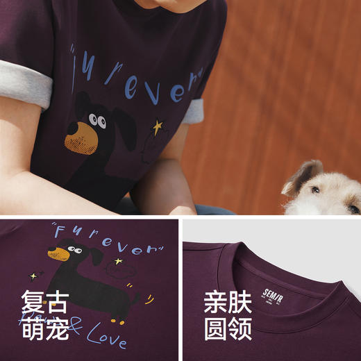 森马短袖T恤男夏季复古治愈萌宠针织衫2026新款情侣卡通印花上衣 商品图3