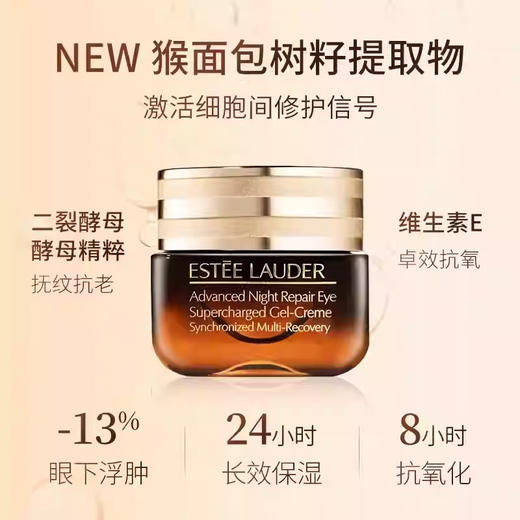 【春季焕新】【香港免税店🇭🇰】【香港直邮】【Estée Lauder雅诗兰黛正装增量5件套】 洁面150ml+智妍面霜75ml+原生液200ml+小棕瓶精华100ml+第五代蓝光眼霜15ml 商品图8