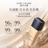 【春季焕新】【香港免税店🇭🇰】ESTEE LAUDER雅诗兰黛沁水妆粉底液12ml·香港直邮 商品缩略图5