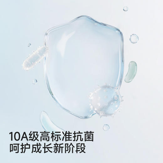 【10A抗菌+二阶段】英氏儿童内衣女童发育期小背心抗菌少女背心中学生运动内衣 商品图1