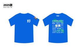 野孩子营服  2024/2025 纪念版