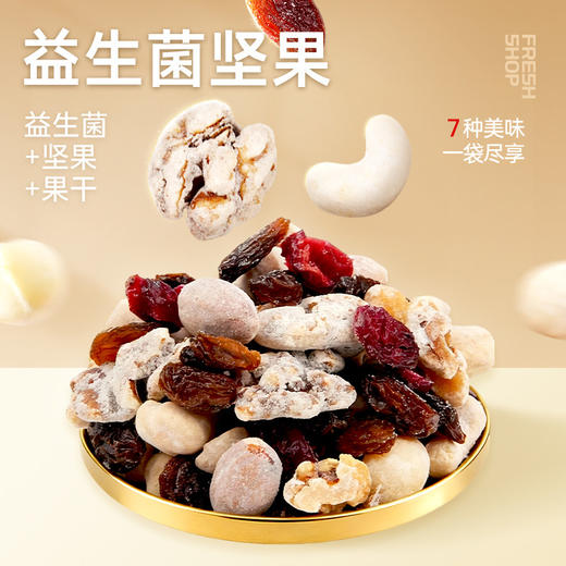 几多全解馋小零食健康坚果小包装儿时怀旧休闲零食 商品图1