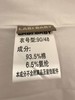 拉比童衣夏刺猬圆领上衣米白j6LZBC100428 商品缩略图8