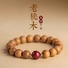 六鑫珠宝 天然朱砂桃木新中式静心国风文玩手串 商品缩略图3