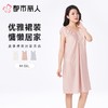 都市丽人睡衣女士睡衣薄家居服梭织布睡衣女士梭织棉背心裙女装睡裙LHC6C6 商品缩略图0