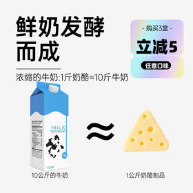 元力兽0蔗糖三角奶酪