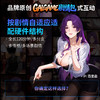 【新品】Easy Live电玩2代百里涵伸缩吸吮手柄RPG剧情飞机杯 商品缩略图3
