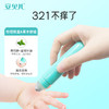 天然精油多效护理露18ml（走珠） 商品缩略图2
