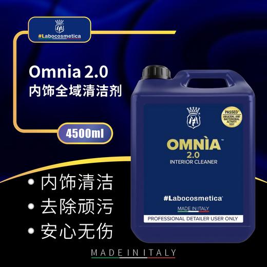 【运费到付】Labo 4.5L加仑装合集 商品图6