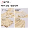 都市丽人睡衣女士睡衣薄家居服软绵绵色织格睡衣女士软绵绵短袖套装女装短袖短裤LHC2C0 商品缩略图5