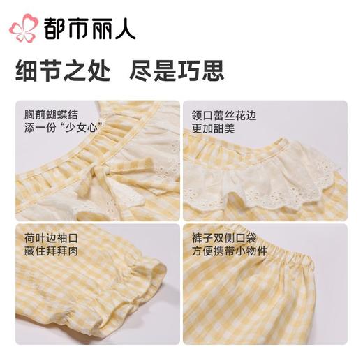 都市丽人睡衣女士睡衣薄家居服软绵绵色织格睡衣女士软绵绵短袖套装女装短袖短裤LHC2C0 商品图5