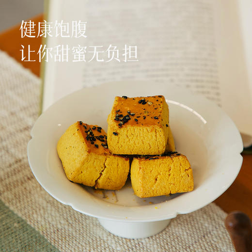 【限购2盒】【轻食饱腹 食养零食 南瓜小方】 配料纯净 口感细腻 四重鲜香 能量满满 商品图1