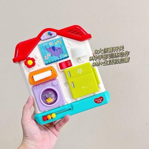 汇乐蒙氏感官训练屋9m+HC898600 商品图1