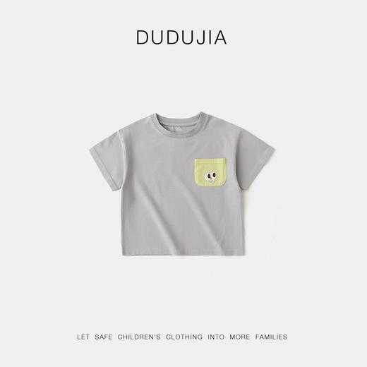 【赠品需要随单拍下】实付满128元赠嘟嘟家上衣春夏款短袖1件 商品图2